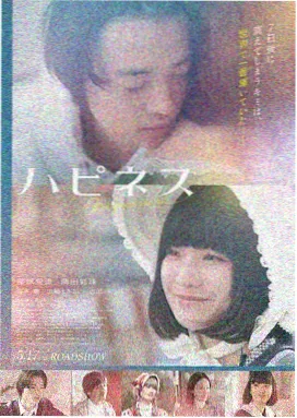 熊出没之夺宝熊兵