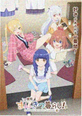 熊出没之冬日乐翻天